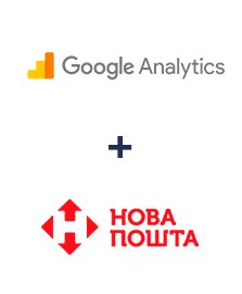 Интеграция Google Analytics и Новая Почта