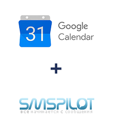 Интеграция Google Calendar и SMSPILOT Интеграция Google Calendar и SMSPILOT