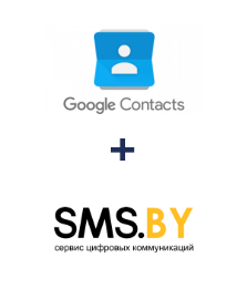 Интеграция Google Contacts и SMS.BY Интеграция Google Contacts и SMS.BY