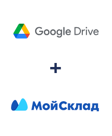 Интеграция Google Drive и МойСклад
