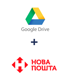Интеграция Google Drive и Новая Почта