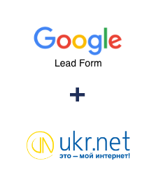 Интеграция Google Lead Form и UKR.NET