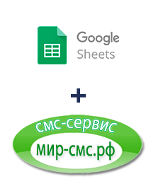 Интеграция Google Sheets и Мир-смс.рф Интеграция Google Sheets и Мир-смс.рф