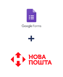 Интеграция Google Forms и Новая Почта