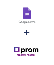 Интеграция Google Forms и Prom