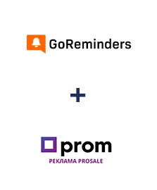 Интеграция GoReminders и Prom