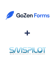 Интеграция GoZen Forms и SMSPILOT Интеграция GoZen Forms и SMSPILOT