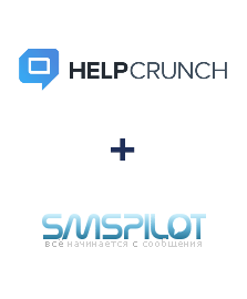 Интеграция HelpCrunch и SMSPILOT Интеграция HelpCrunch и SMSPILOT