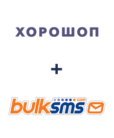 Интеграция Horoshop и BulkSMS