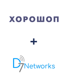 Интеграция Horoshop и D7 Networks