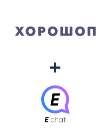 Интеграция Horoshop и E-chat