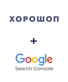 Интеграция Horoshop и Google Search Console