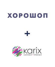 Интеграция Horoshop и Karix