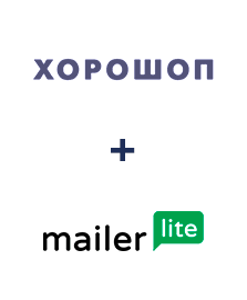 Интеграция Horoshop и MailerLite