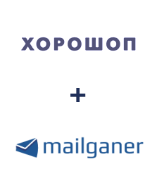 Интеграция Horoshop и Mailganer