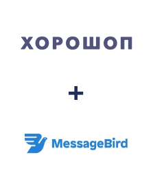 Интеграция Horoshop и MessageBird