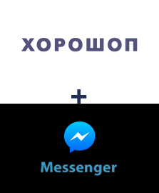 Интеграция Horoshop и Facebook Messenger