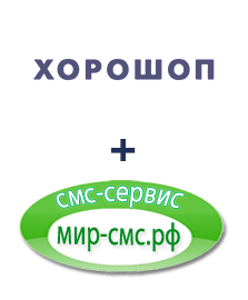 Интеграция Horoshop и Мир-смс.рф Интеграция Horoshop и Мир-смс.рф