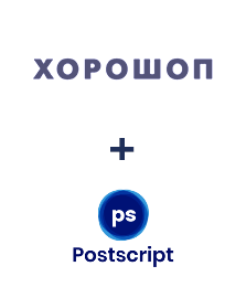 Интеграция Horoshop и Postscript