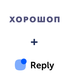 Интеграция Horoshop и Reply.io