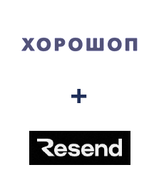 Интеграция Horoshop и Resend Интеграция Horoshop и Resend