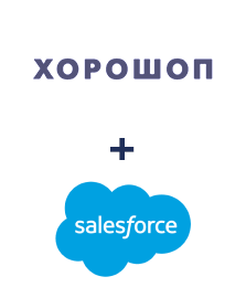 Интеграция Horoshop и Salesforce CRM