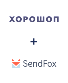 Интеграция Horoshop и SendFox