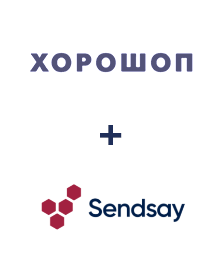 Интеграция Horoshop и Sendsay