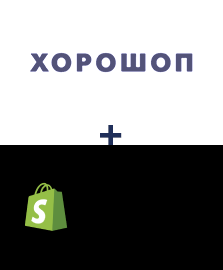 Интеграция Horoshop и Shopify