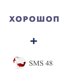 Интеграция Horoshop и SMS 48