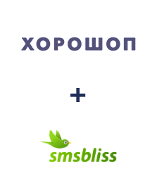 Интеграция Horoshop и SmsBliss Интеграция Horoshop и SmsBliss