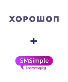 Интеграция Horoshop и SMSimple Интеграция Horoshop и SMSimple