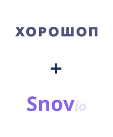 Интеграция Horoshop и Snovio