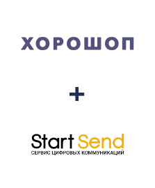 Интеграция Horoshop и StartSend