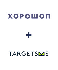 Интеграция Horoshop и TargetSMS