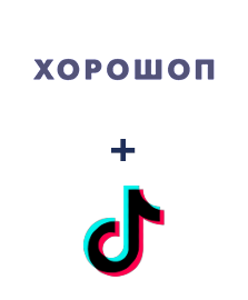 Интеграция Horoshop и TikTok (private accounts)