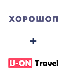 Интеграция Horoshop и U-ON.Travel