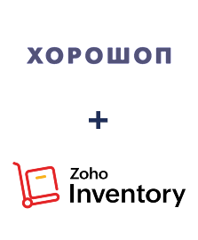 Интеграция Horoshop и ZOHO Inventory