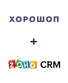 Интеграция Horoshop и ZOHO CRM