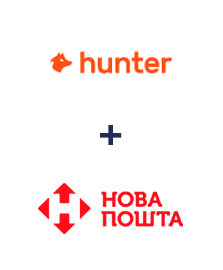 Интеграция Hunter.io и Новая Почта