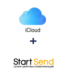 Интеграция iCloud и StartSend Интеграция iCloud и StartSend