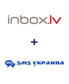 Интеграция INBOX.LV и SMS Украина