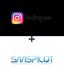 Интеграция Instagram и SMSPILOT Интеграция Instagram и SMSPILOT