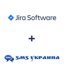 Интеграция Jira Software и SMS Украина