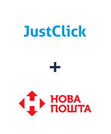 Интеграция JustClick и Новая Почта Интеграция JustClick и Новая Почта