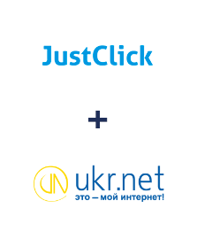 Интеграция JustClick и UKR.NET Интеграция JustClick и UKR.NET