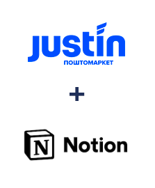 Интеграция Justin и Notion