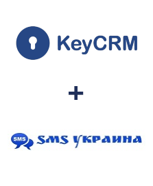 Интеграция KeyCRM и SMS Украина