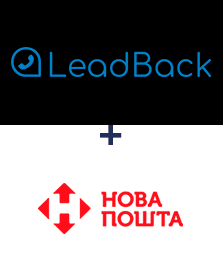 Интеграция LeadBack и Новая Почта