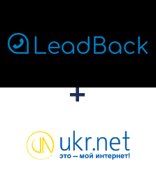 Интеграция LeadBack и UKR.NET Интеграция LeadBack и UKR.NET